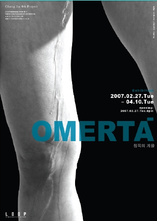 Jia Chang Solo Exhibition: Omerta