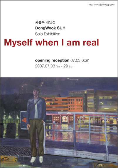 Dong Wook Suh Solo Exhibition: Myself when I am real