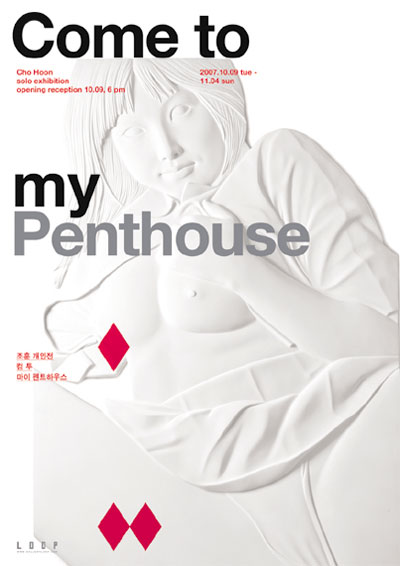 Hoon Cho Solo Exhibition: Come to My Penthouse