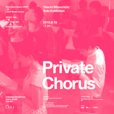 Yasuto Masumoto Solo Exhibition: Private Chorus