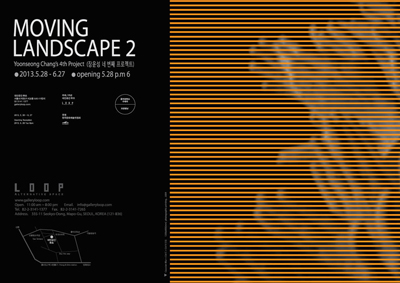 Yoon Sung Chang Solo Exhibition: Moving Landscape 2