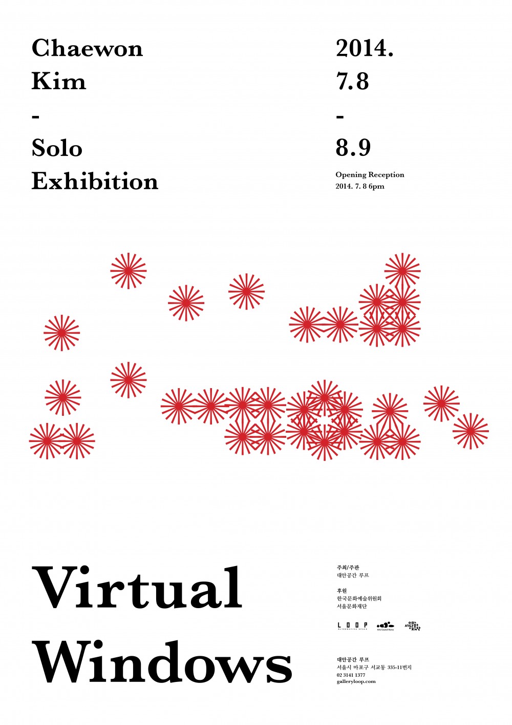 Chae Won Kim Solo Exhibition: Virtual Windows