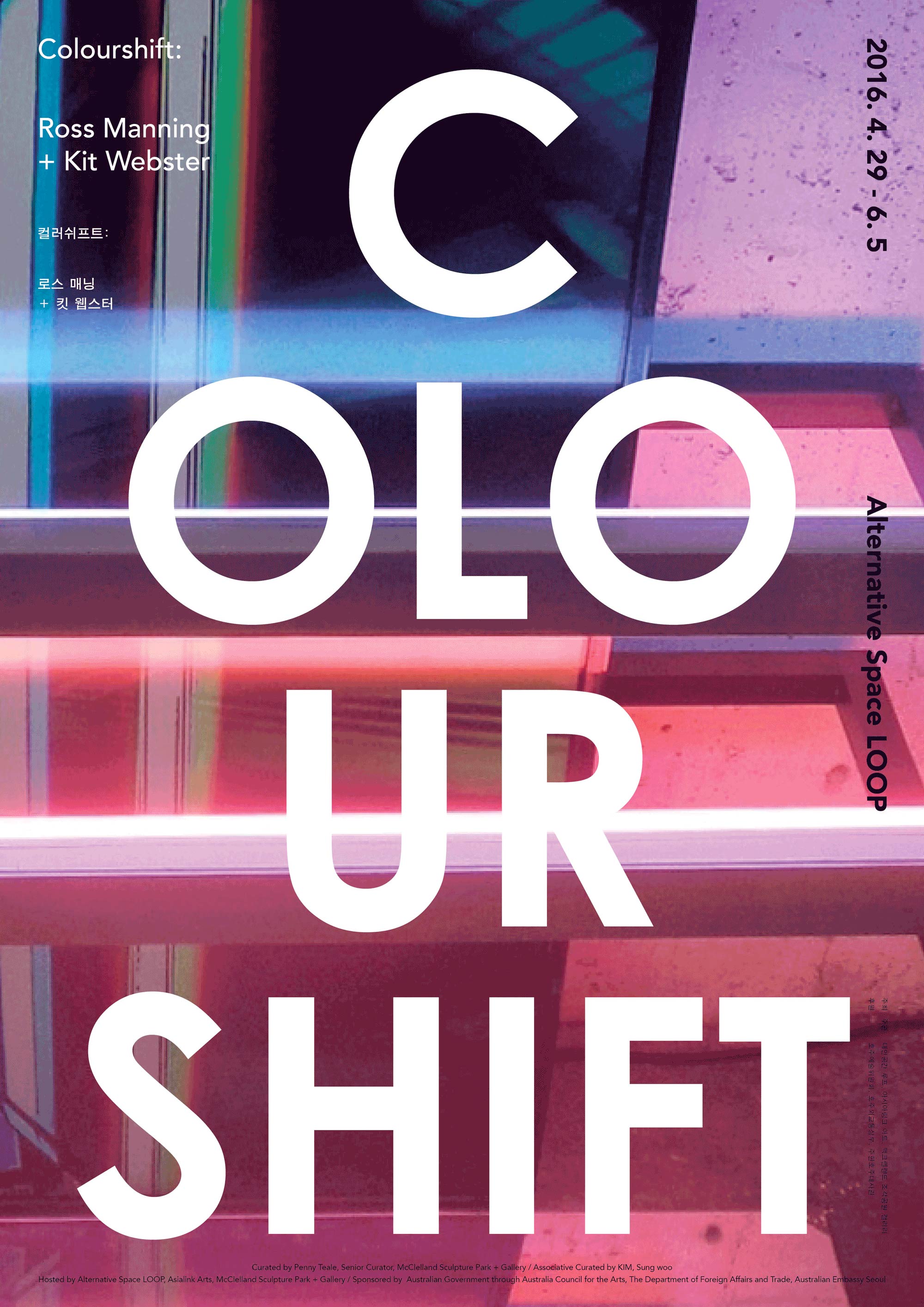 Colourshift: Ross Manning+Kit Webster