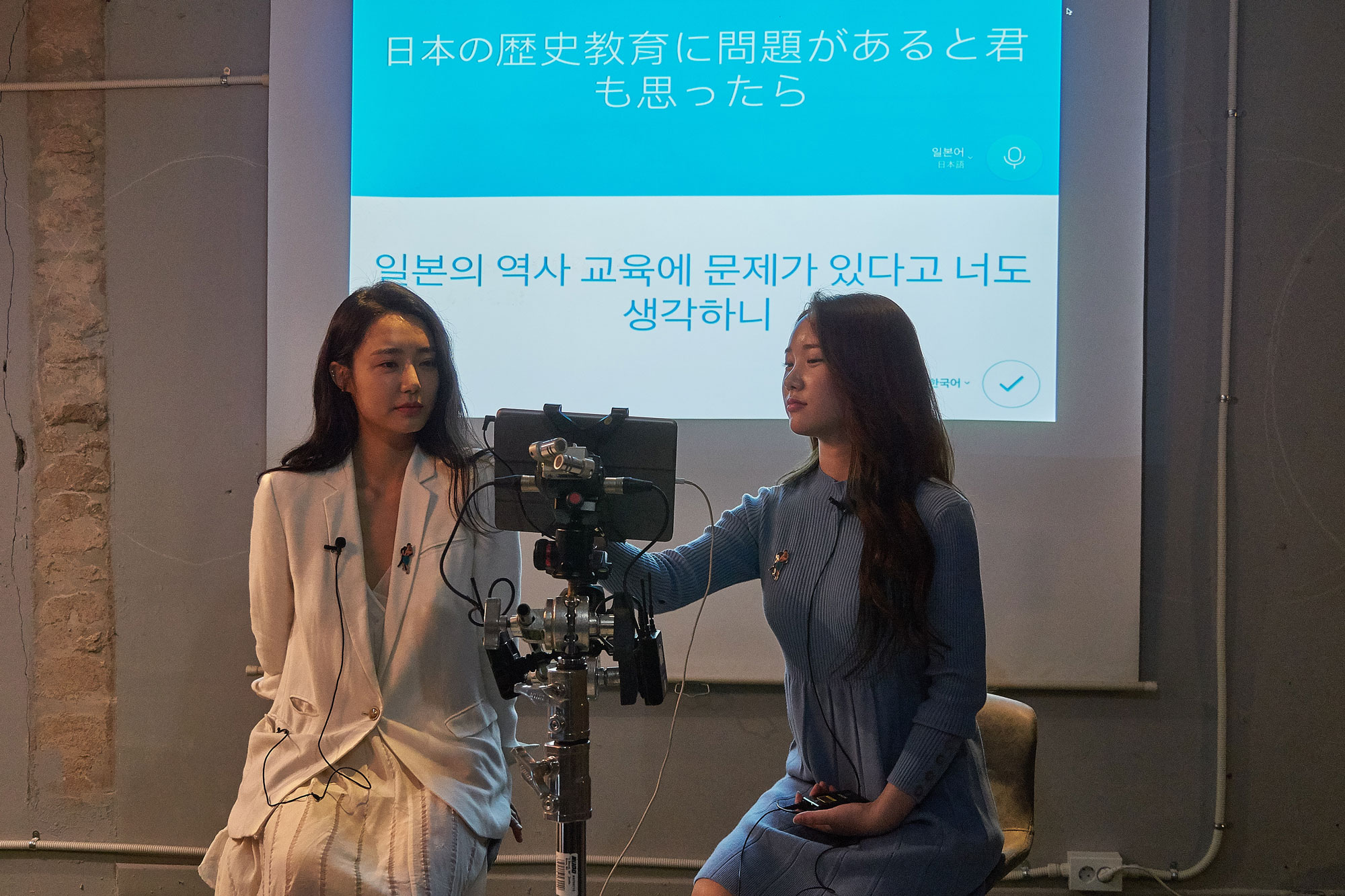 Korea-Japan Interchange Exhibition <50/50>