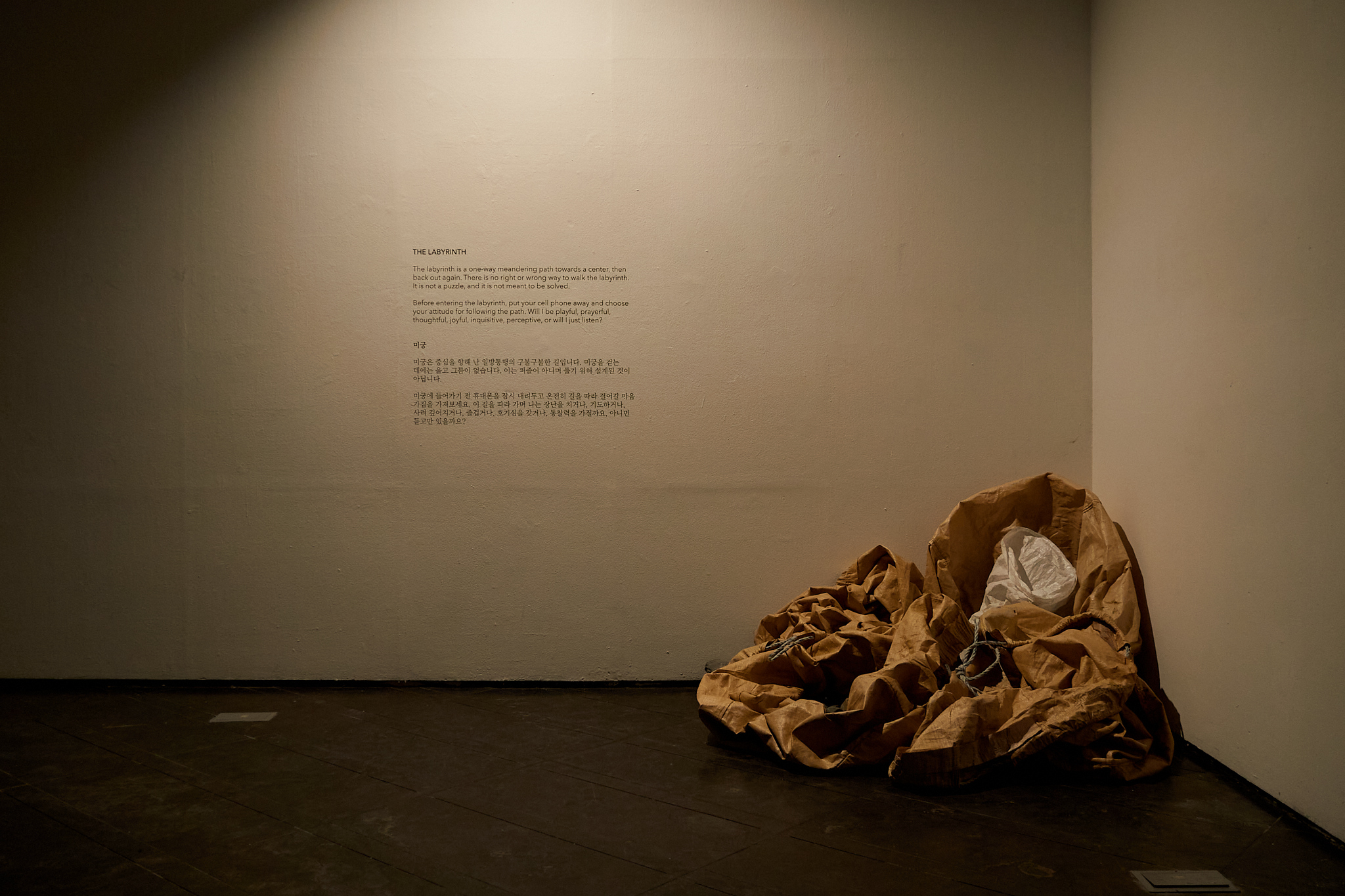 Philippe Battikha Solo Exhibition: Hitting Mung